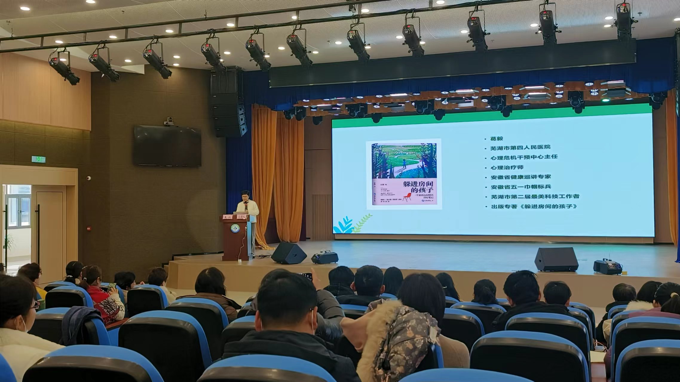 葛毅主任.jpg